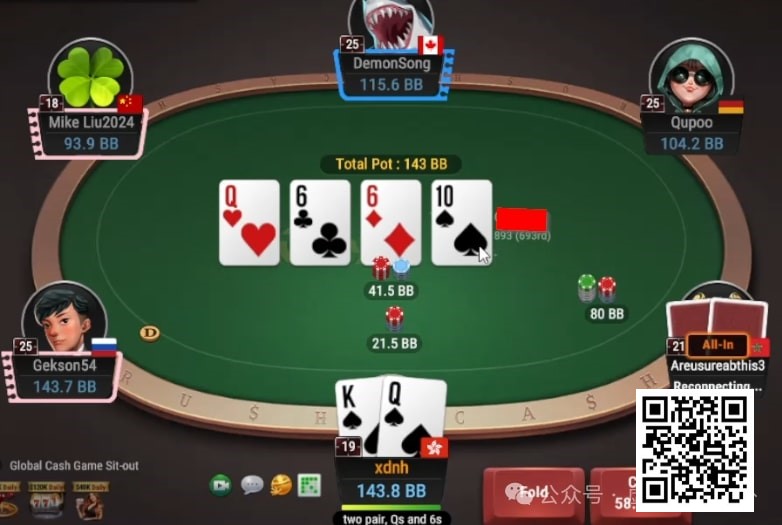 【EV扑克】牌局分析:什么时候bet/fold顶对?