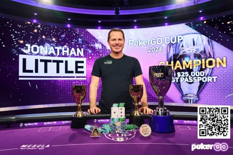 【EV扑克】最好的证明!Jonathan Little赢得两场PokerGO杯胜利并加冕PokerGO杯总冠军