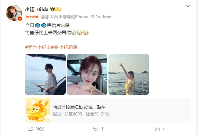 我的天?美女主持人小钰晒照:身着黄色性感泳衣,Rookie在钓鱼