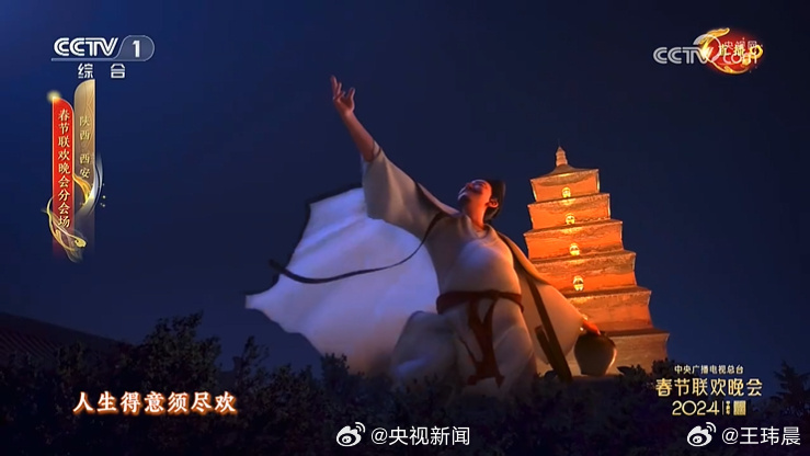 希然夸西安节目《山河诗长安》:太牛了……诗词歌赋的绝对力量。