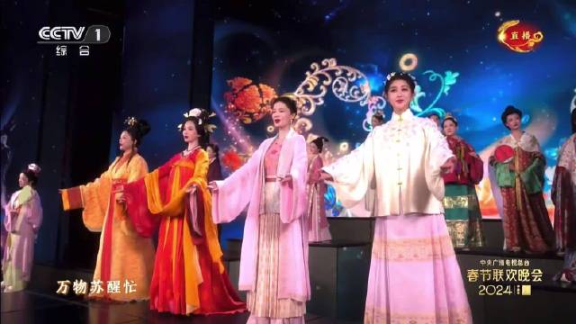 春晚《年锦》节目汉服看哭永劫无间解说娅鸽:汉服!同袍太骄傲