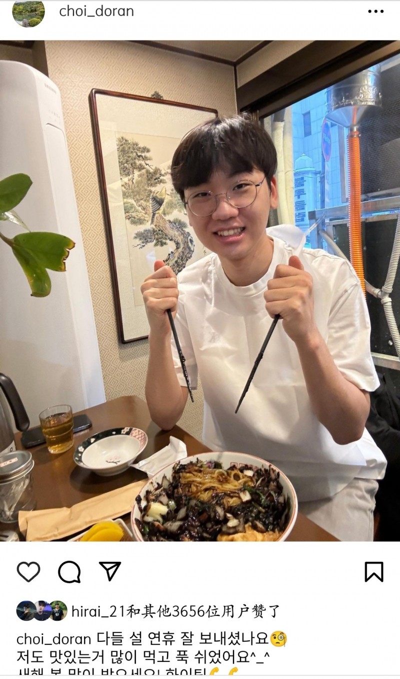Doran更新的ins动态:大家新年过得怎么样?新年快乐,加油