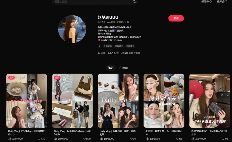 谁是LOL圈第一女网红?糖小幽费心经营不如小钰 真神仍是十年老将赵梦玥