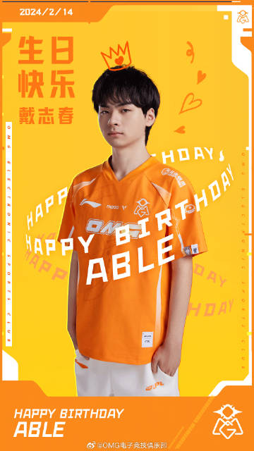 OMG祝Able生日快乐:乘风破浪,勇往直前!