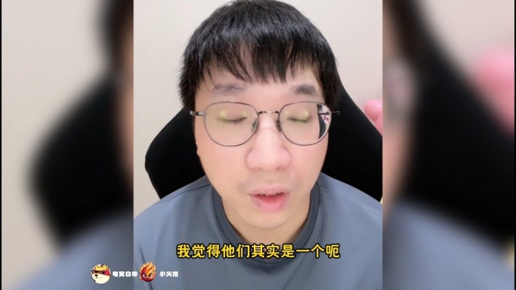Tabe:RNG的上野很容易打出优势,但下路不够稳定