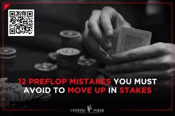 【EV扑克】玩法:枪口位拿到JTs,limp和raise的正确时机是?