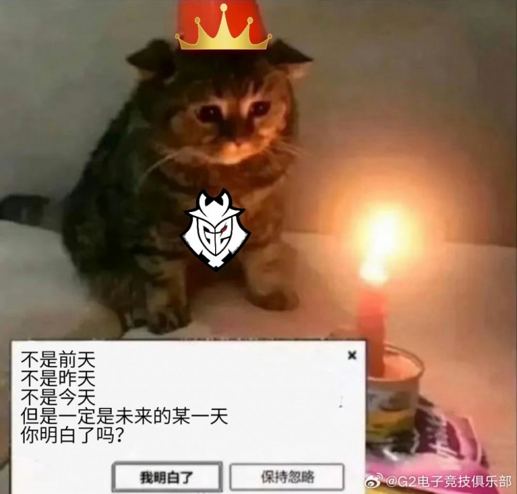 G2整活EDG:2021的冰岛陪练故事,算了不提了…我进MSI了!