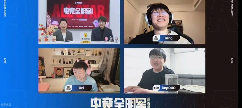 imp和Uzi互送礼物 垃圾话攻击性拉满:污渍小心变成红温