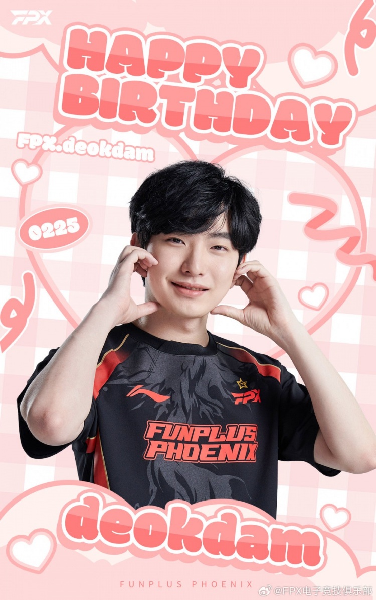 FPX发文祝贺deokdam生日快乐:我们不必张望,只管攀登