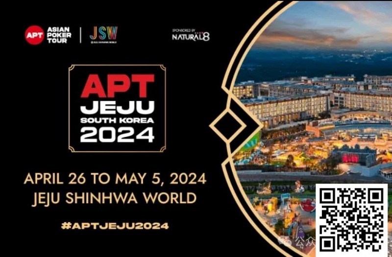 【EV扑克】赛事信息丨APT济州站定档黄金五一假期(4月26日-5月5日)