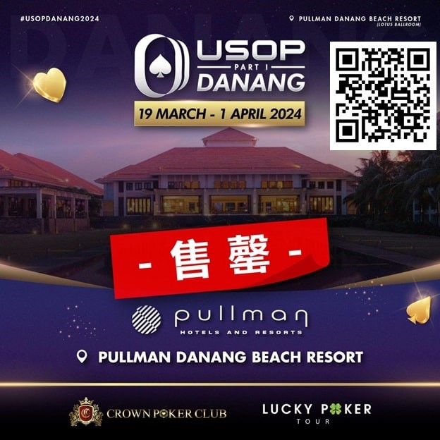 【EV扑克】赛事信息丨铂尔曼酒店售罄,USOP全新推出帕拉塞尔酒店配套