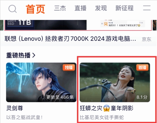 浩浩妈主演!中国版《狂蟒之灾》上映 泳装美女徒手撕蛇
