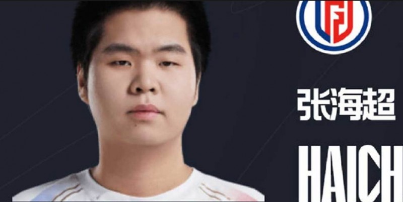 LGD.Haichao因骂粉丝本人发博道歉:后悔和自责 会认真反省