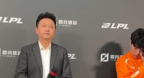 OMG赛后群访:版本变动大 下路还要在研究一下~