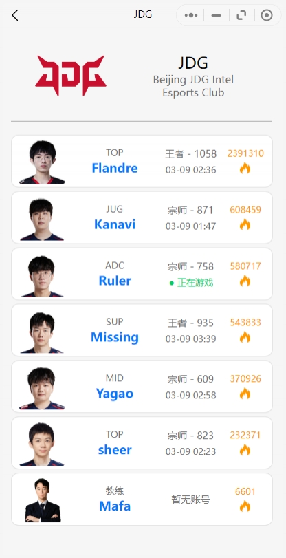 轻松一下!JDG横扫RNG后,Ruler回到基地迅速就开了一把大乱斗