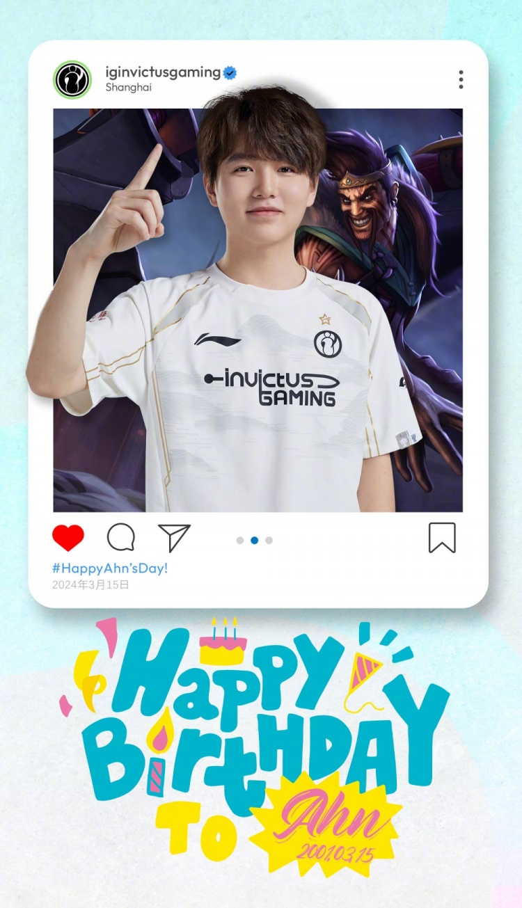 iG俱乐部为AD选手Ahn庆生:祝你生日快乐,愿新年看到更大舞台