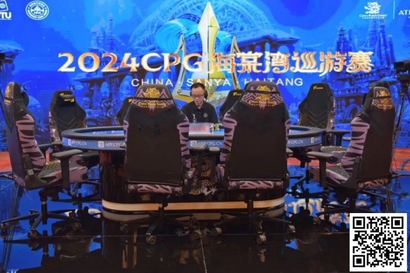 【EV扑克】CPG巡游赛海棠站龙年首战,A组379人参赛126人晋级,李育林落袋26.05万计分登顶CL