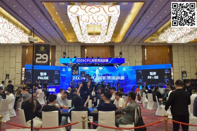【EV扑克】CPG巡游赛海棠站泡沫破裂171人奖励圈出炉,张志97.9万计分领衔123人晋级第三轮