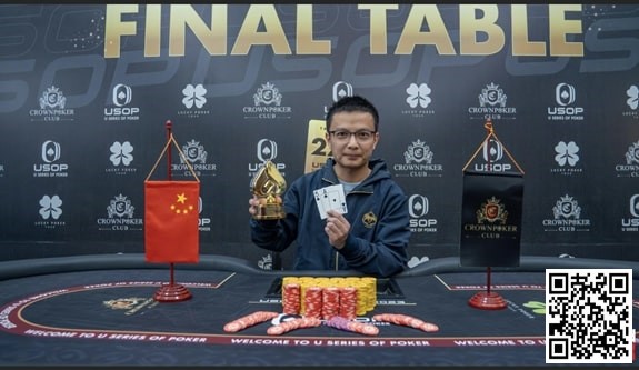 【EV扑克】USOP岘港站2024,中国玩家旗开得胜率先夺下两座奖杯!