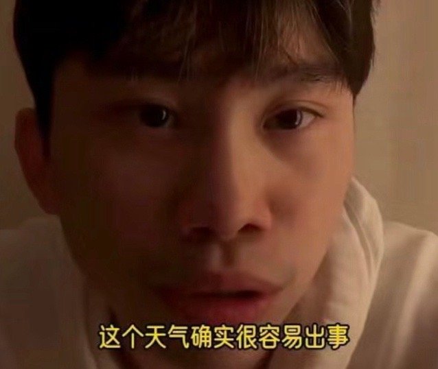 律师分析Doinb情况:主犯+潜逃!涉案金额十分巨大 顶格处理8年