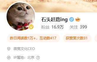 安全落地?WB豪取八连胜 此前传言今日落败石头赶路将被斩杀!