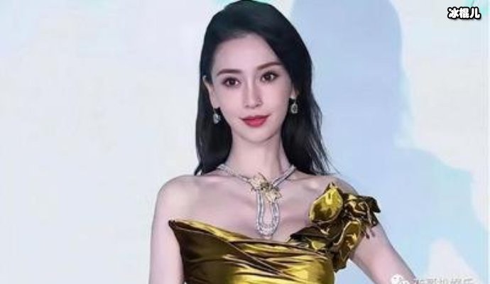 跑男还未播完杨颖又一档综艺节目官宣,网友:她的搭档是重点