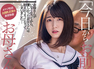 花狩まい(花狩舞)作品MIAA-563介绍及封面预览