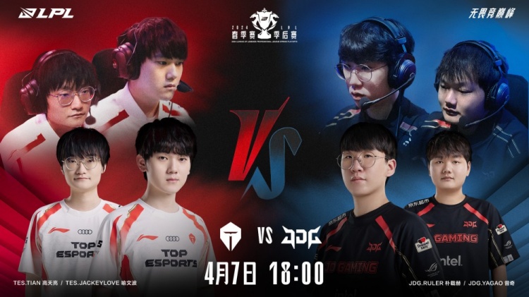 ?妈呀!小奶油抢大龙稳大局 999四杀剑魔河道屠戮 TES先拿赛点