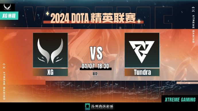 ?xm宙斯刷新大控场 AME露娜带盾一波清理Tundra拿下第一局