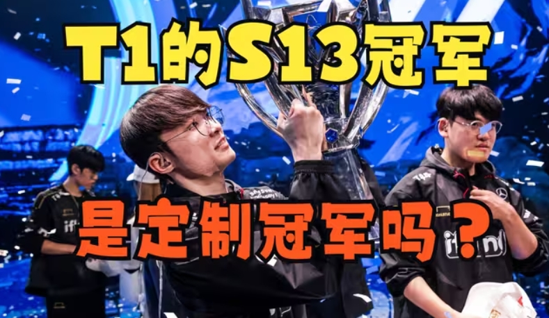 T1定制冠军?回看叉烧春季赛断论:改版都在指向FAKER夺取第四冠