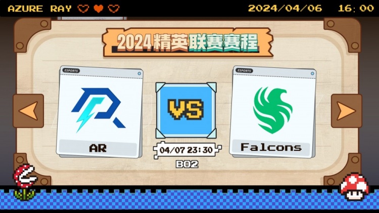 ?真成克星了?三近战核完克AR阵容 Falcons兵不血刃击败AR