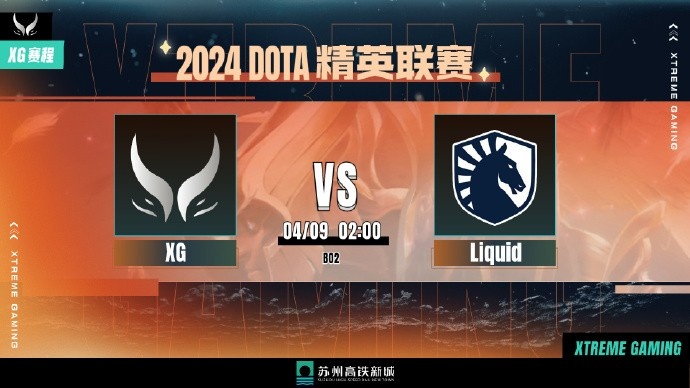 ?AME虚空无情平推带躺 XG首局碾压液体