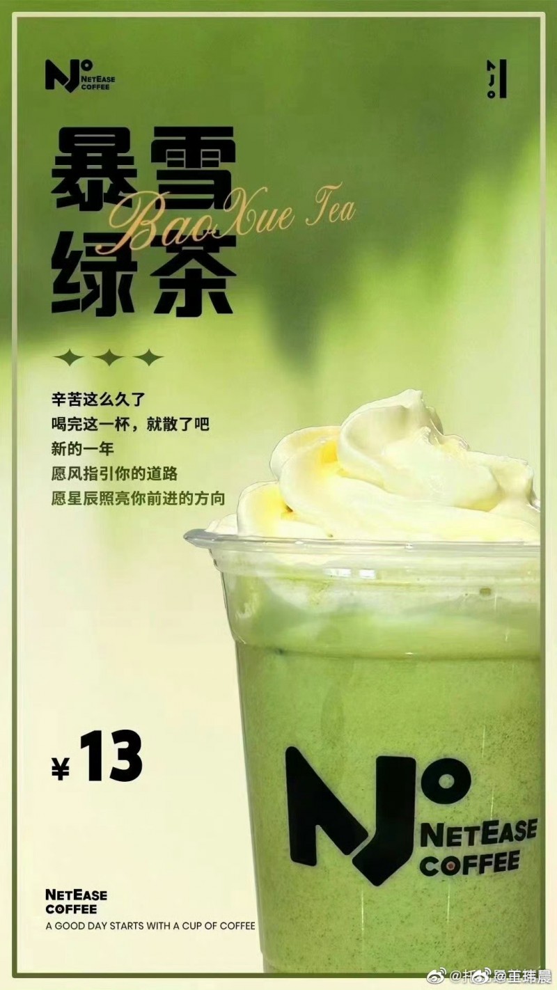 媒体人锐评暴雪回归:现在复婚了,不知道血吼会不会再装上
