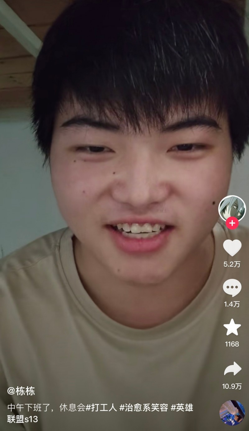 难绷?网友因撞脸Uzi遭起哄:直播玩孙尚香吧 改名汰渍去污渍!