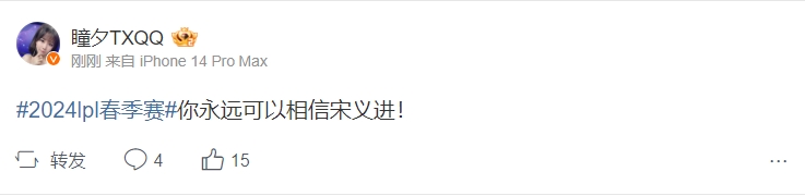 微博热议NIP追平比分:Rookie真是把食物嚼烂了一口一口喂肥Photic