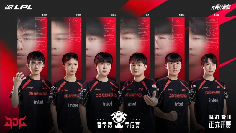 这就是顶级强队!JDG连续四个赛季杀入季后赛前三,此前三连冠