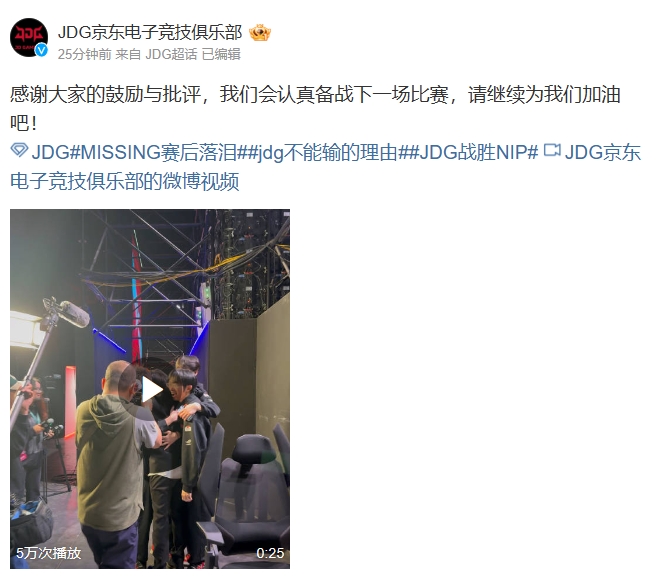 真压力太大了!Missing台下拥抱工作人员 久久难以自控