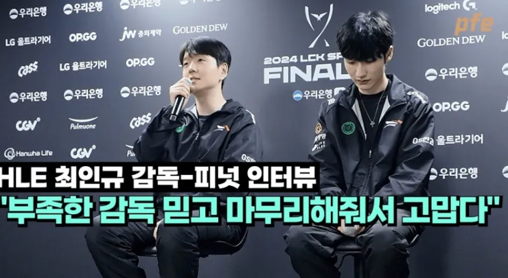Peanut:我们是一支有潜力的队伍,夏季赛会争取更好的成绩