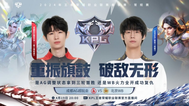 ?一诺司空震以雷霆击碎黑暗拿下WB!AG 3-0 WB