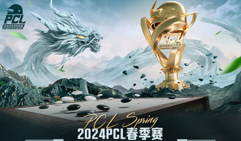 PCL常规赛今日赛果:ZCG狂暴二连鸡 Aixleft位列战神榜第一!