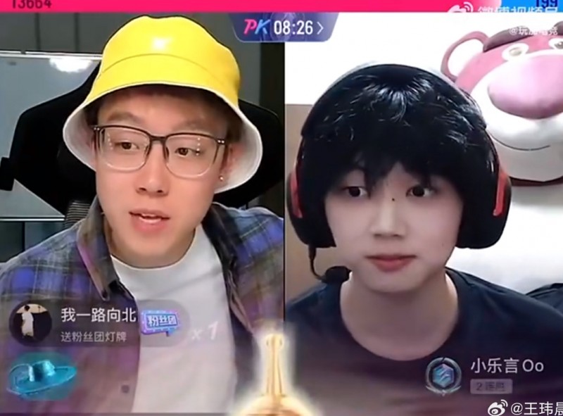 媒体人谈Leyan被罚:再怎么搞直播效果 也不能放弃职业素养!