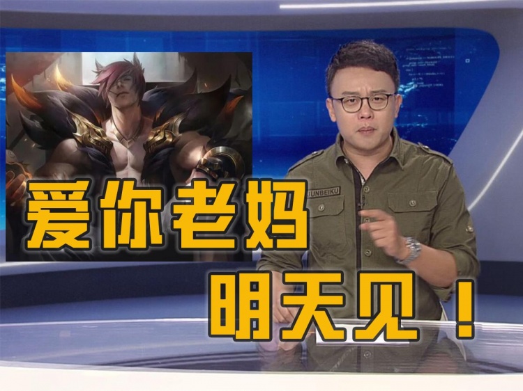DV现场粉丝整活,以腕豪的名义给妈妈点播《听妈妈的话》