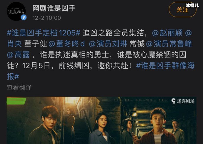 电视剧《谁是凶手》什么时候播出, 《谁是凶手》主演都有谁