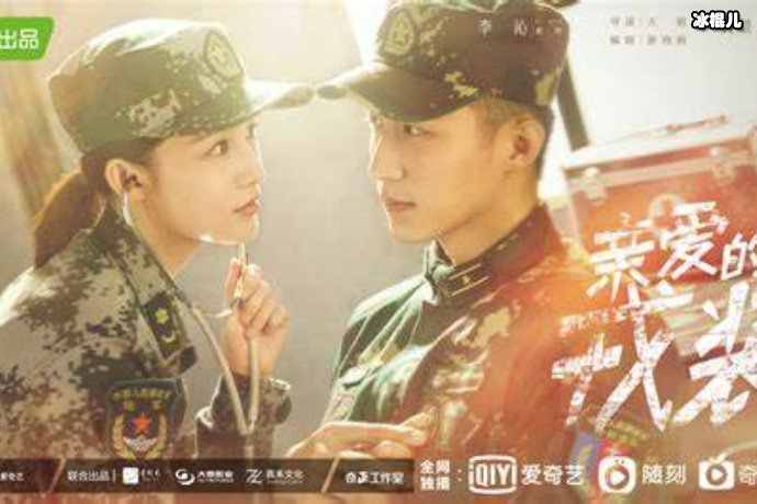 黄景瑜《亲爱的戎装》未播先火,再次诠释军旅题材你期待吗?