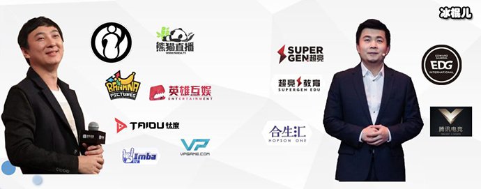 王思聪和EDG关系! 没想到是EDG教练?