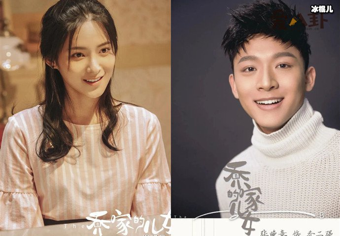 乔家儿的儿女:乔二强孙小茉相亲 2人婚后过得如何?