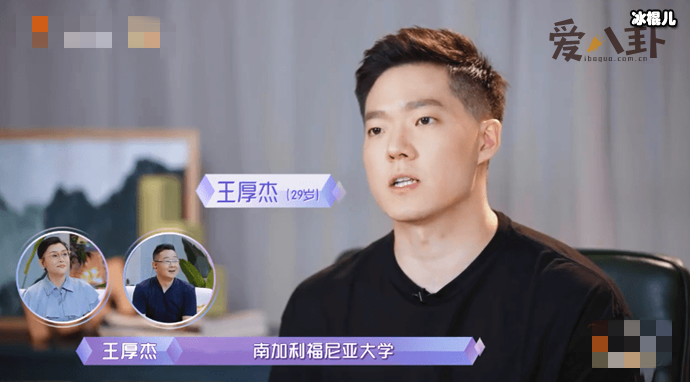 《女恋4》孟子义约会对象王厚杰资料, 与何猷君关系匪浅