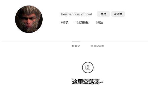 小心上当!INS上出现借着《黑神话:悟空》幌子招摇撞骗的假冒账号