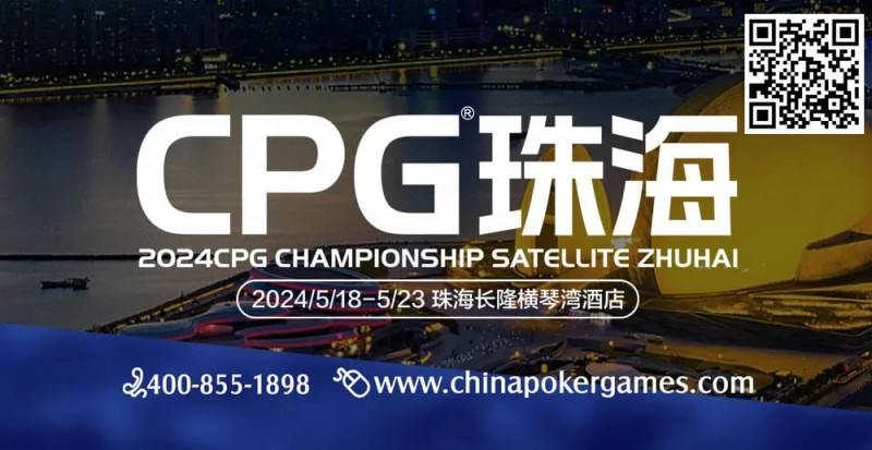 【EV扑克】2024IPG合肥站 |主赛火热开打!A组265人参赛73人晋级,选手江明24.95万记分领跑