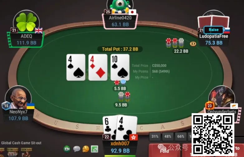 【EV扑克】牌局分析:翻牌Trips面对5bet allin